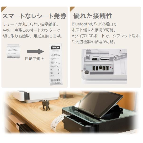 スター精密 【在庫限り】レジロール6巻付き！スター精密Airレジ Air