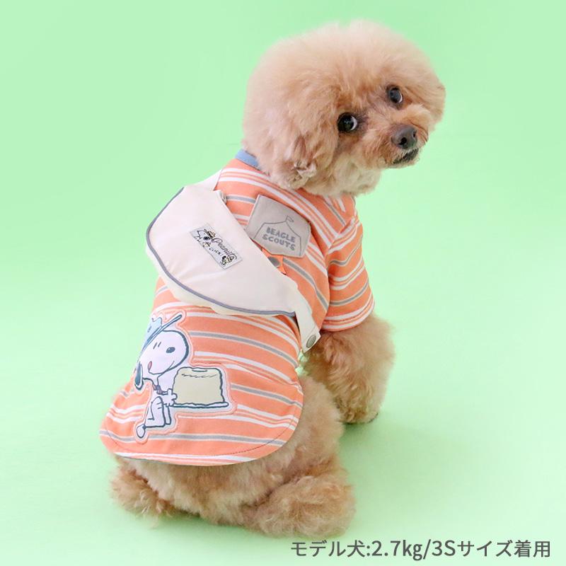 SNOOPY（スヌーピー） 犬 服 春夏 Tシャツ 小型犬 お揃い ボーダー