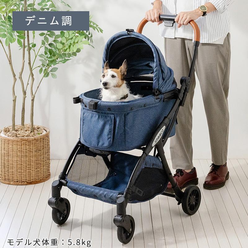 PET PARADISE（ペットパラダイス） ペットカート 犬 カート smooca