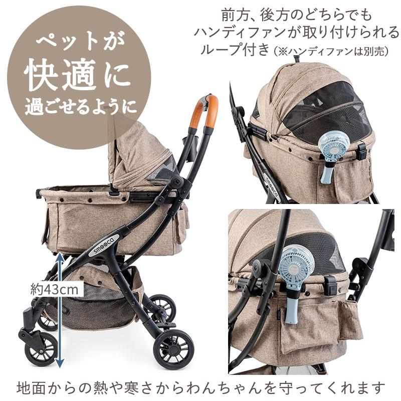 PET PARADISE（ペットパラダイス） ペットカート 犬 カート smooca