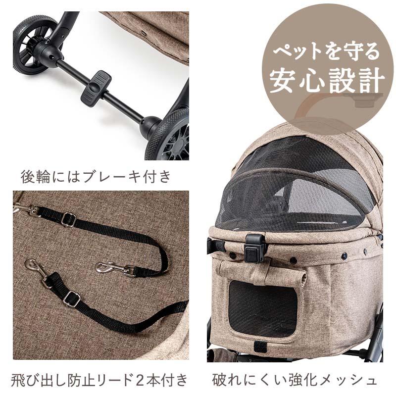 PET PARADISE（ペットパラダイス） ペットカート 犬 カート smooca