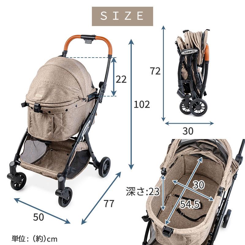 PET PARADISE（ペットパラダイス） ペットカート 犬 カート smooca