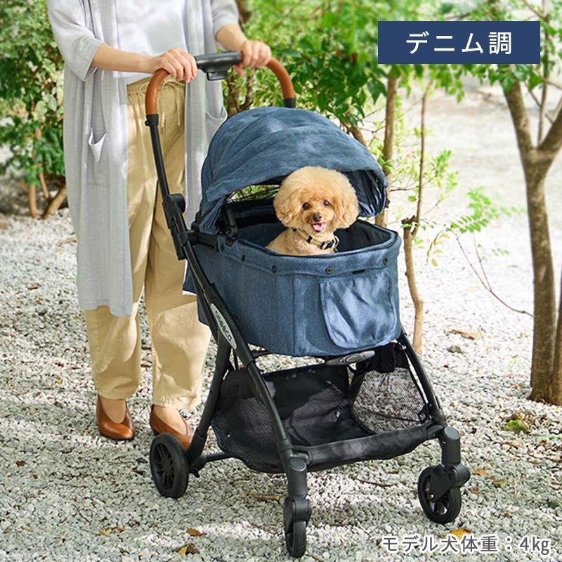 ペットパラダイス コンパクト ペットカート デニム スムーカ