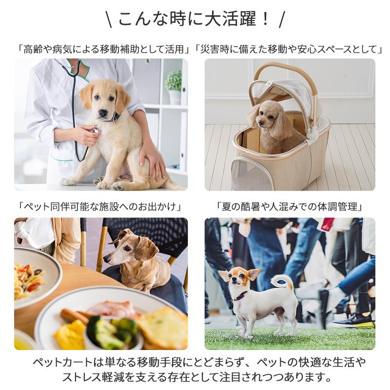 PET PARADISE（ペットパラダイス） 犬 ペットカート バギー smooca