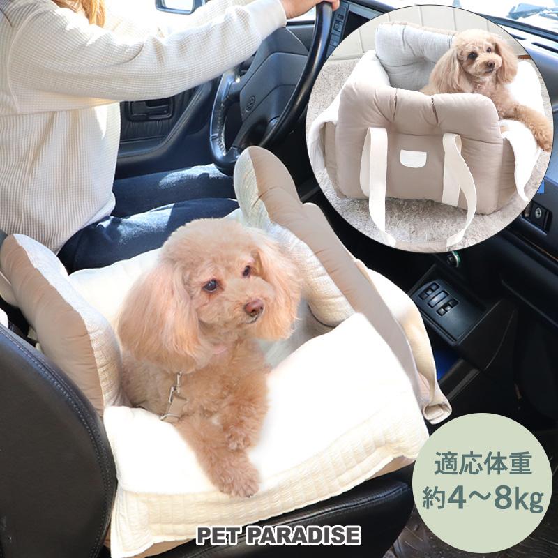 PET PARADISE（ペットパラダイス） 犬 ドライブ ボックス ドライブ