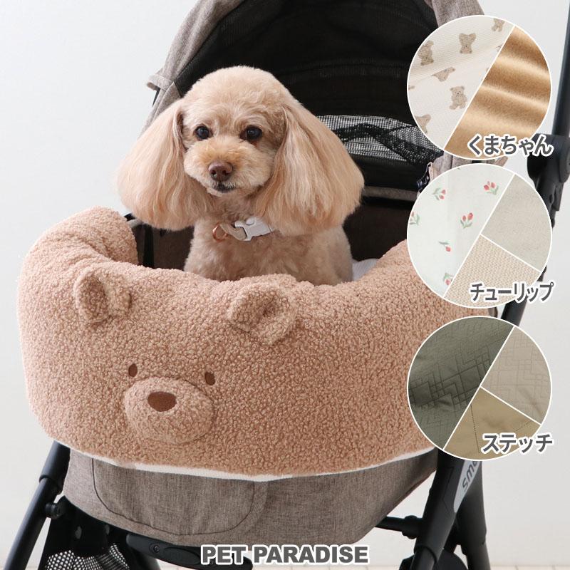 PET PARADISE（ペットパラダイス） 犬 クッション ペットカート用