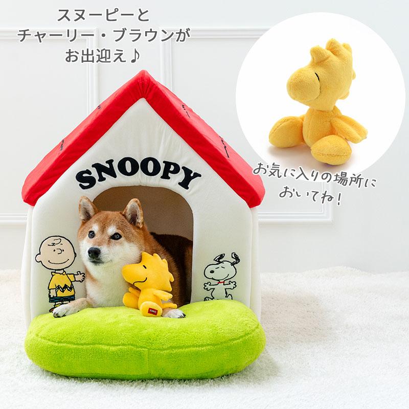 SNOOPY（スヌーピー） ペットハウス 室内用 犬 赤屋根 芝ハウス 〔 大