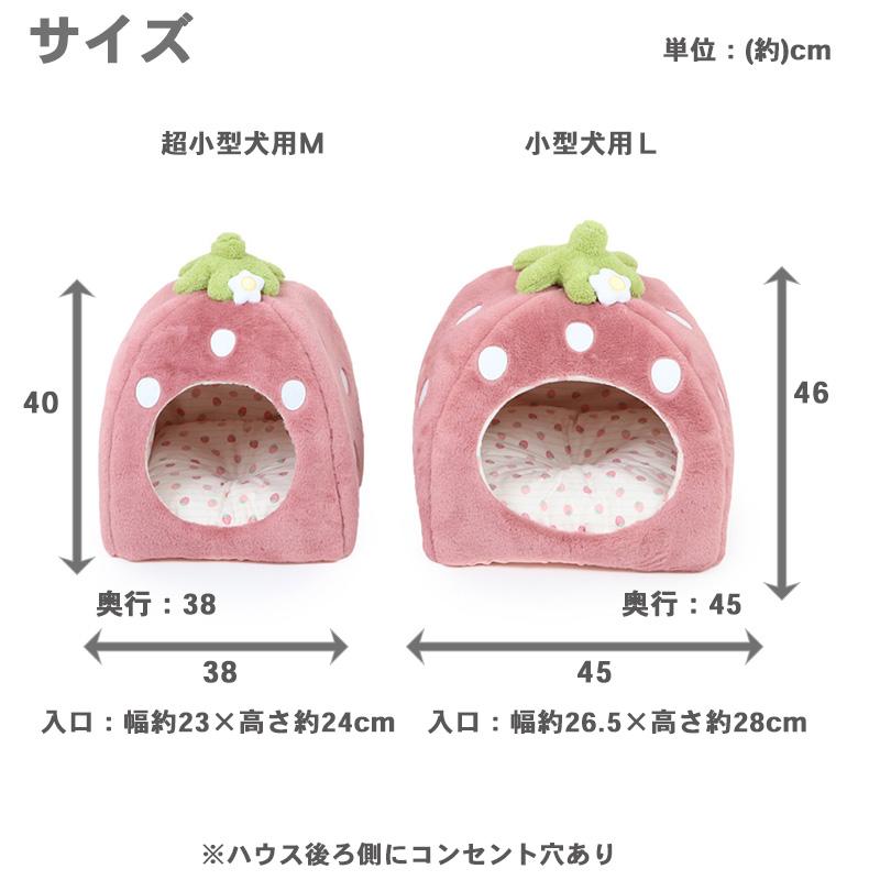 PET PARADISE（ペットパラダイス） ペットハウス 室内用 犬 猫 ベッド