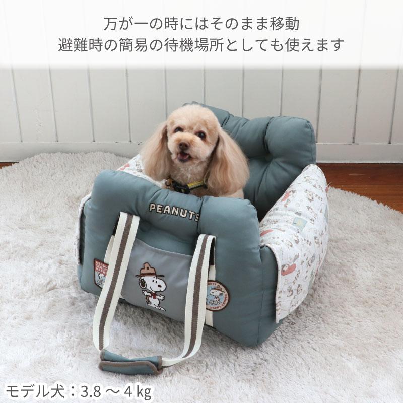 PET PARADISE（ペットパラダイス） 犬 ドライブ ボックス ベッド