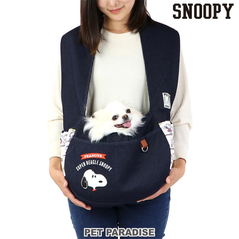 SNOOPY（スヌーピー） ペットスリング 〔超小型犬〕 犬 スリング