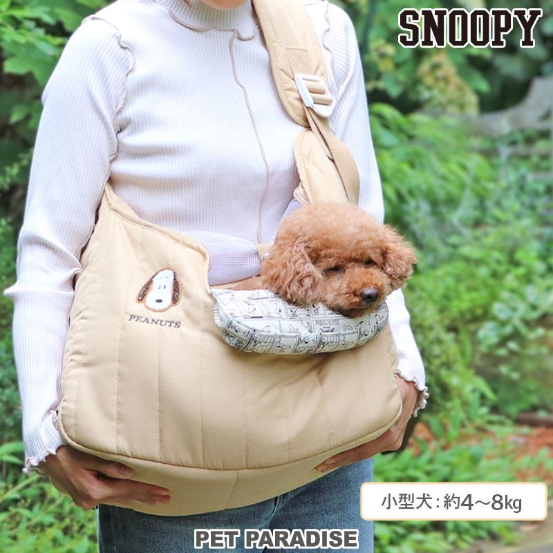 SNOOPY（スヌーピー） 犬 キャリーバッグ スリング 小型犬| 顔柄 刺繍