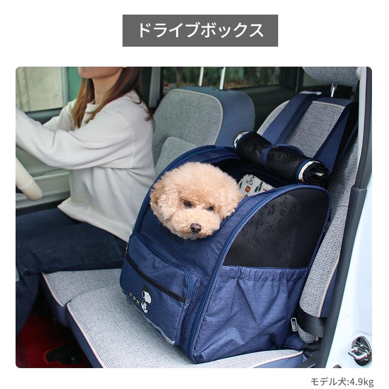 SNOOPY（スヌーピー） 犬 キャリーバッグ リュック 折畳み 小型犬