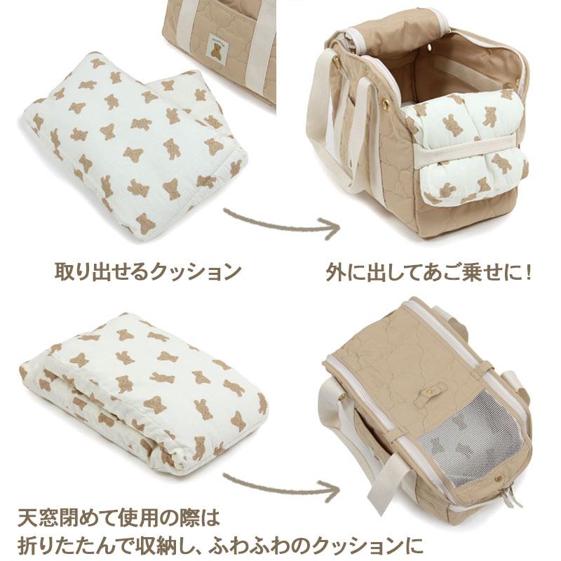 PET PARADISE（ペットパラダイス） 犬 キャリーバッグ くまちゃん