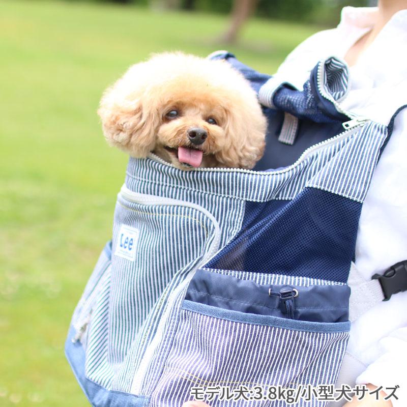 Lee（リー） 犬 キャリーバッグ 底板付き リュック 小型犬 ヒッコリー
