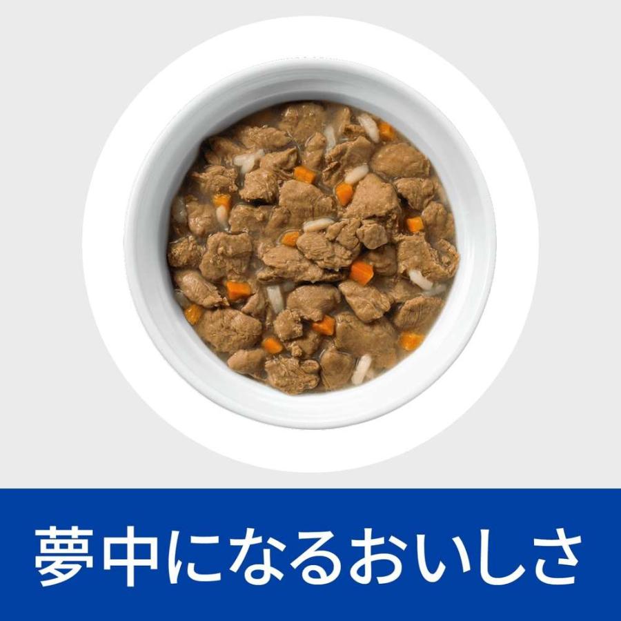 ヒルズ 食事療法食 猫用 i/d 消化ケア チキン＆野菜入りシチュー缶 82g