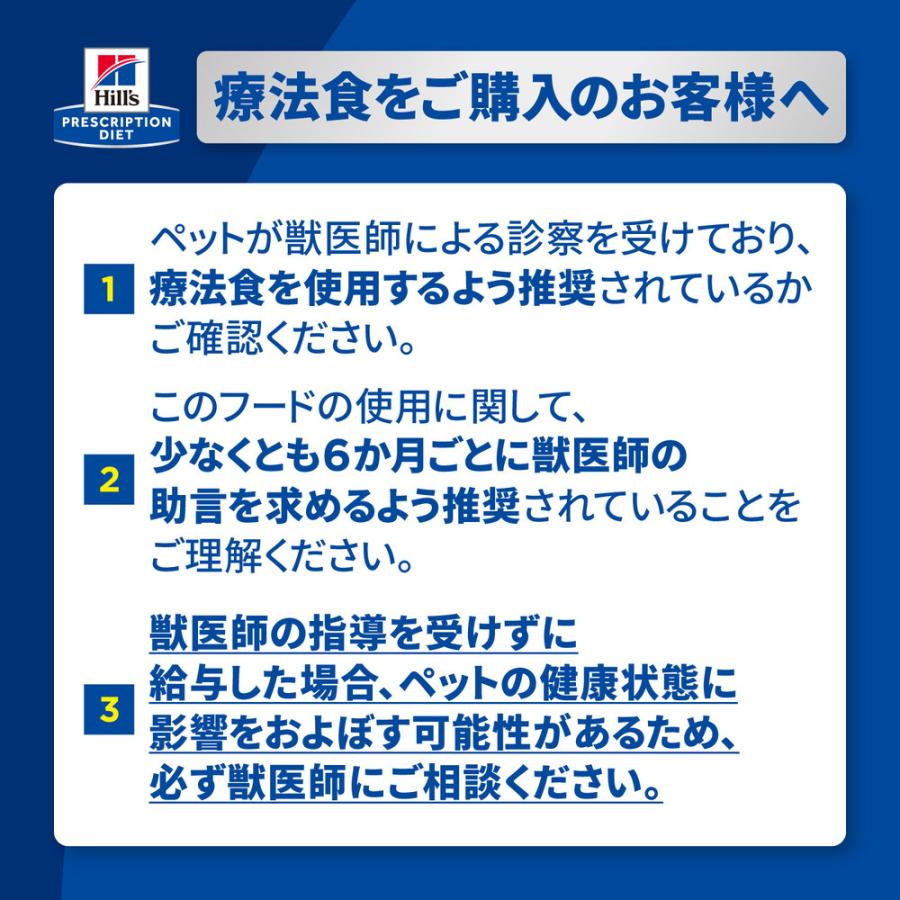 ヒルズ 【2ケースセット】ヒルズ 食事療法食 犬用 k/d ケーディー 腎臓