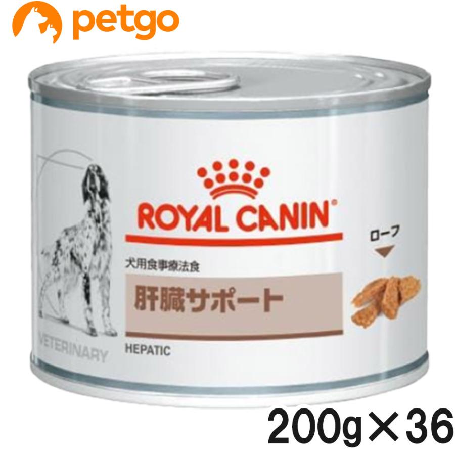 ロイヤルカナン（ROYAL CANIN） 【3ケースセット】ロイヤルカナン 食事