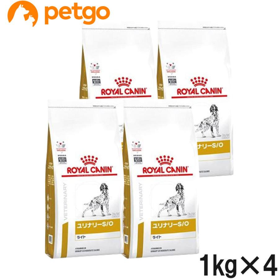 ロイヤルカナン（ROYAL CANIN） 【4袋セット】ロイヤルカナン 食事療法