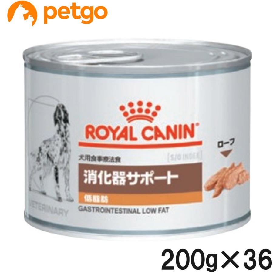 ロイヤルカナン（ROYAL CANIN） 【3ケースセット】ロイヤルカナン 食事