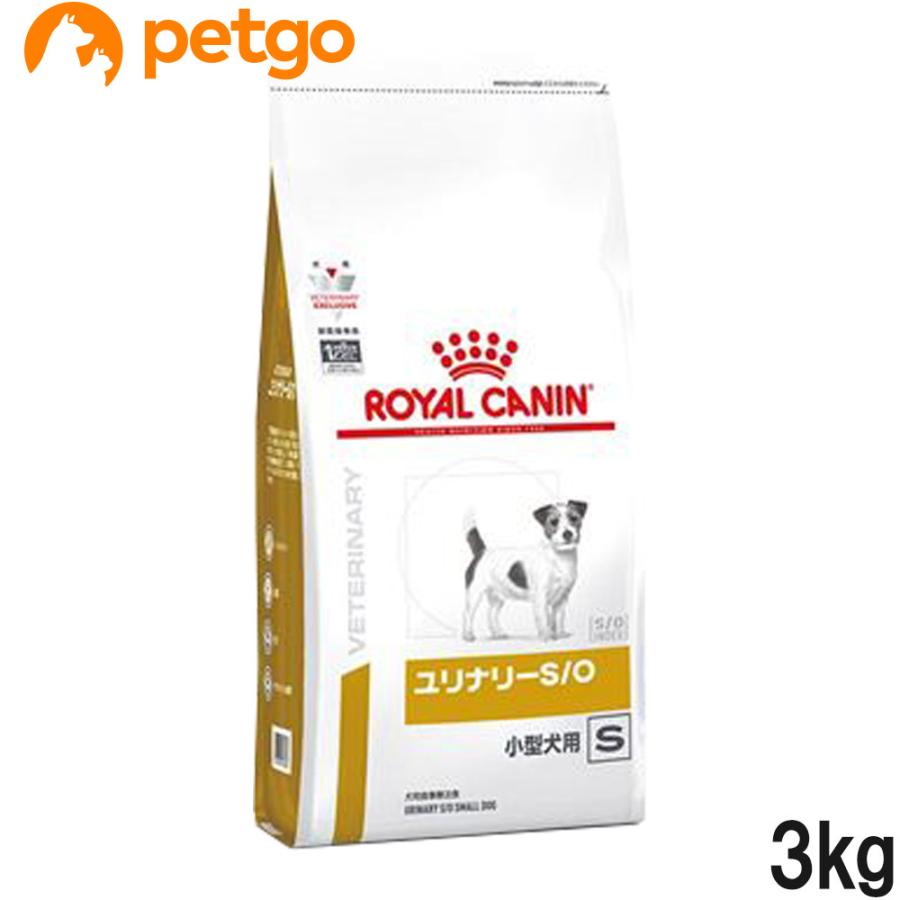 ロイヤルカナン（ROYAL CANIN） 食事療法食 犬用 ユリナリーS/O 小型犬