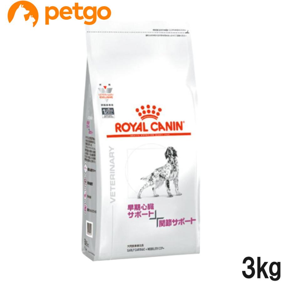 ロイヤルカナン（ROYAL CANIN） 食事療法食 犬用 早期心臓サポート+
