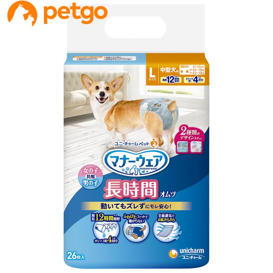 マナーウェア 高齢犬用 紙オムツ L 26枚 : ペットゴー ヤフー店 - 通販