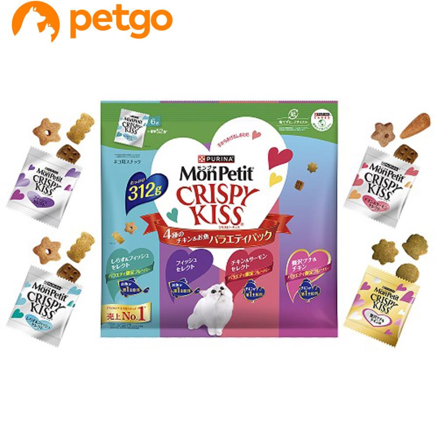 PURINA モンプチ クリスピーキッス おやつ バラエティパック 4種の