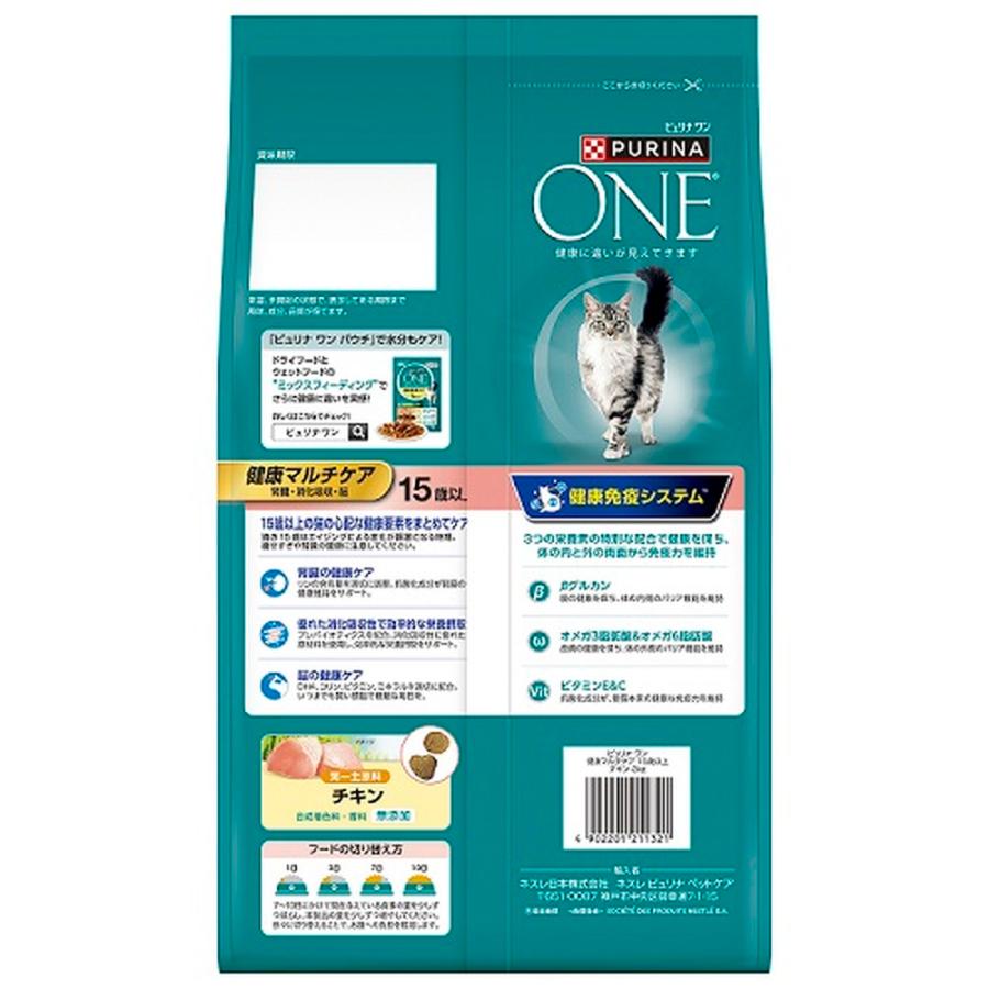 PURINA ピュリナワン キャット 健康マルチケア 15歳以上 チキン 2kg