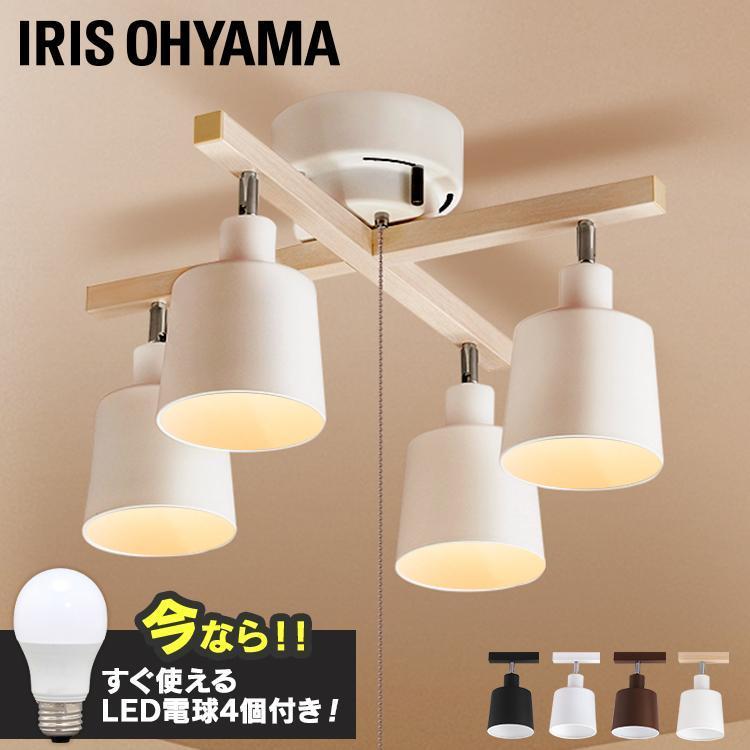 スポット 4灯 ウッドバー間接照明 食卓用 リビング用 【LED電球4付き