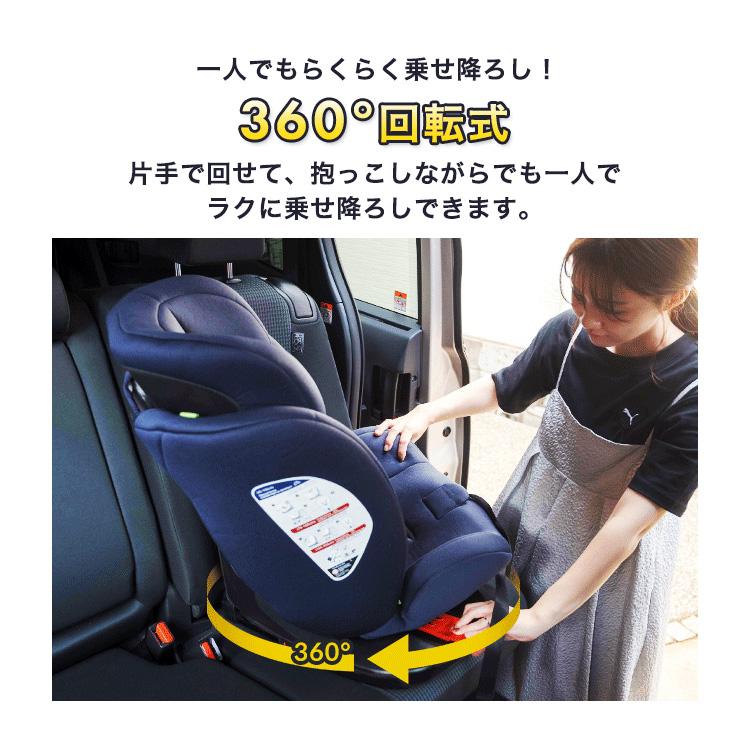 チャイルドシート ジュニアシート 新生児 isofix R129 ベビーシート