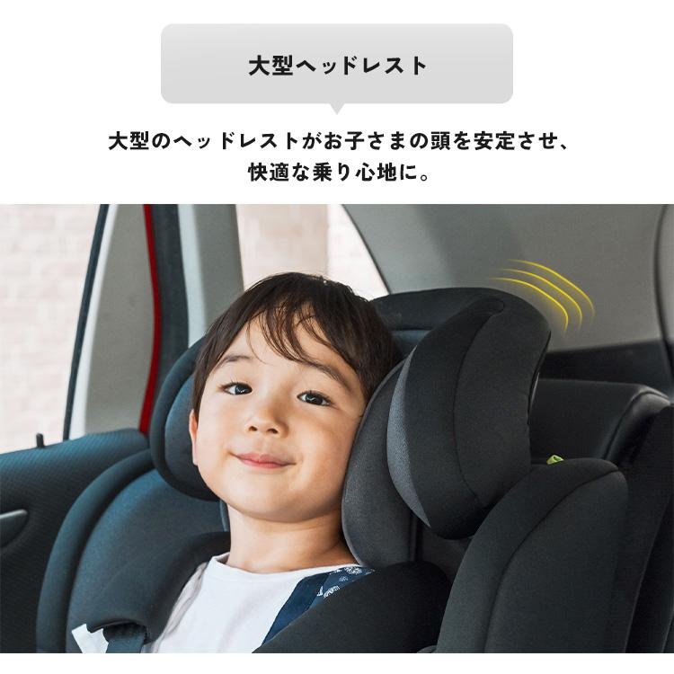 チャイルドシート ジュニアシート 1歳3か月頃から11歳頃 シートベルト