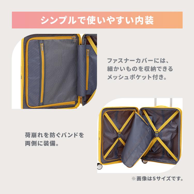 AMERICAN TOURISTER（アメリカンツーリスター） 【並行輸入品】 スーツ