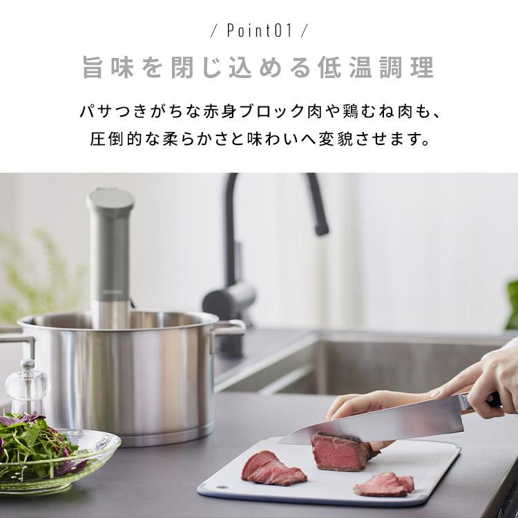 IRIS OHYAMA（アイリスオーヤマ） 低温調理器 スリム レシピ