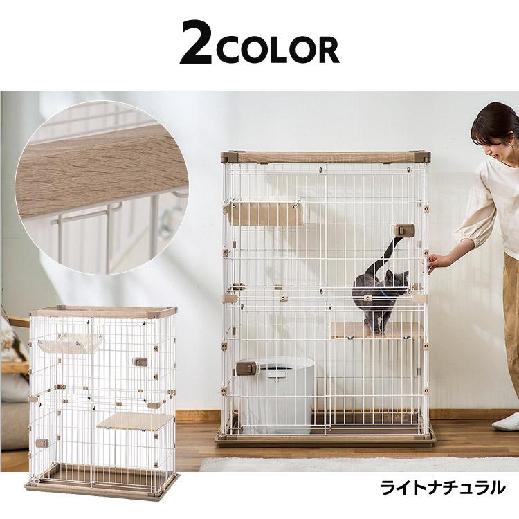 IRIS OHYAMA（アイリスオーヤマ） 猫 ケージ 木製 2段 飼い おしゃれ