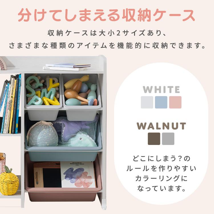 IRIS OHYAMA（アイリスオーヤマ） おもちゃ 収納 ラック かご 絵本棚