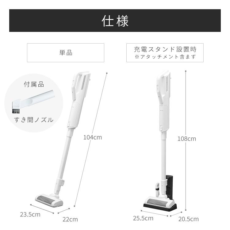 IRIS OHYAMA（アイリスオーヤマ） 掃除機 コードレス 紙パックハンディ