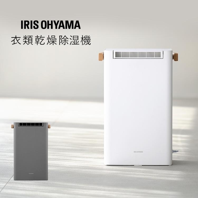 2025年製 アイリスオーヤマ 衣類乾燥除湿機 【エコメルカリ便希望