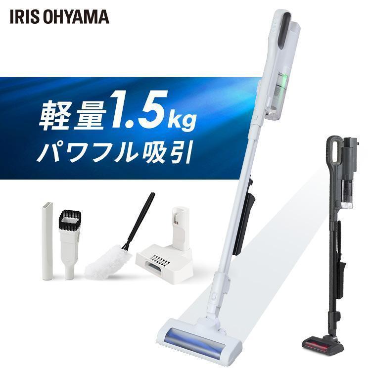 IRIS OHYAMA（アイリスオーヤマ） 充電式サイクロンスティック