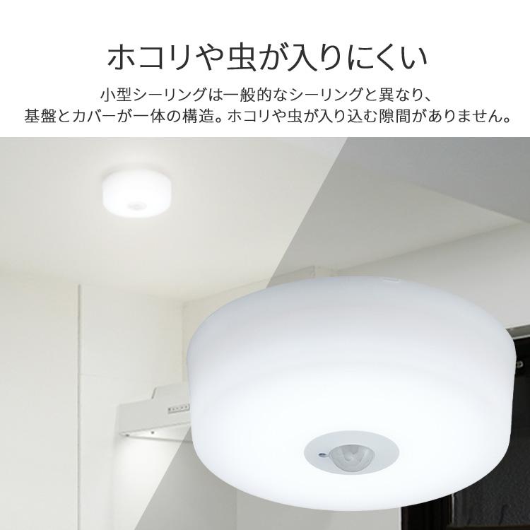 IRIS OHYAMA LEDシーリングライト LDC-3240S/D32-C 【公式通販】