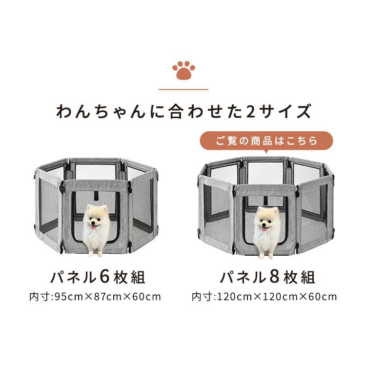 IRIS OHYAMA（アイリスオーヤマ） ペットサークル ペットケージ パネル