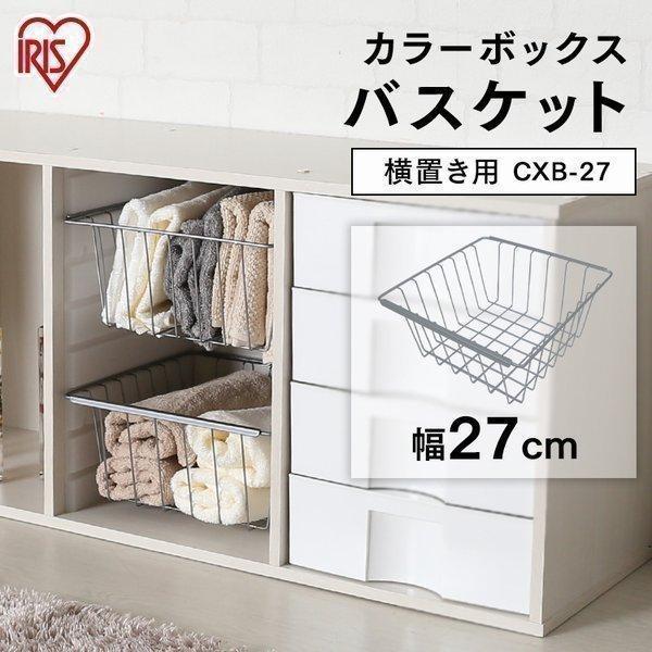 IRIS OHYAMA（アイリスオーヤマ） カラーボックス 引き出し CBボックス