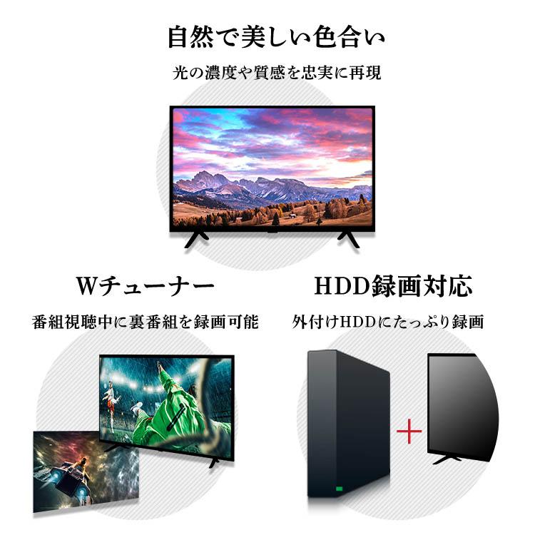 IRIS OHYAMA（アイリスオーヤマ） テレビ 40インチ 40型 本体 新品