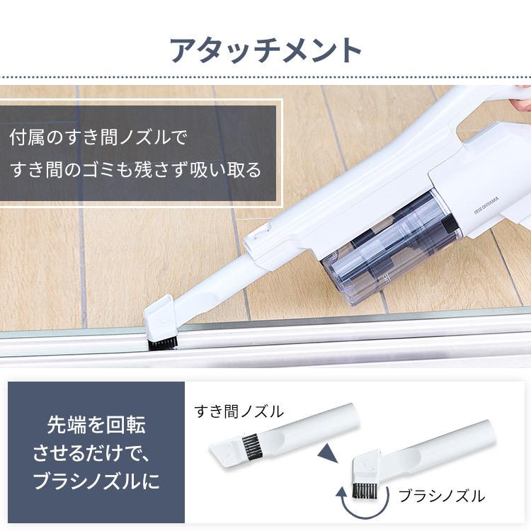 IRIS OHYAMA（アイリスオーヤマ） スティッククリーナー 掃除機 充電式