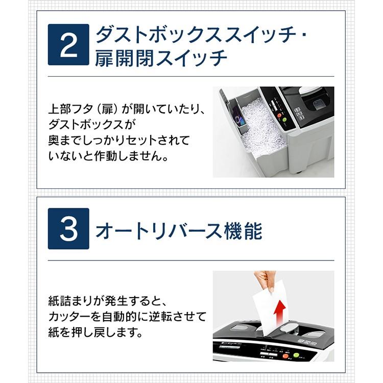 IRIS OHYAMA（アイリスオーヤマ） シュレッダー 業務用 大型 電動 大