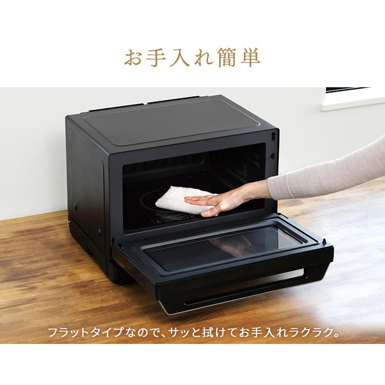 オーブンレンジ 安い スチーム レンジ 電子レンジ おしゃれ スチーム