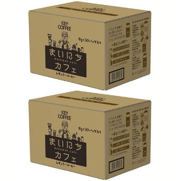 KEY COFFEE（キーコーヒー） コーヒー ティーバッグ コーヒーバック 8g