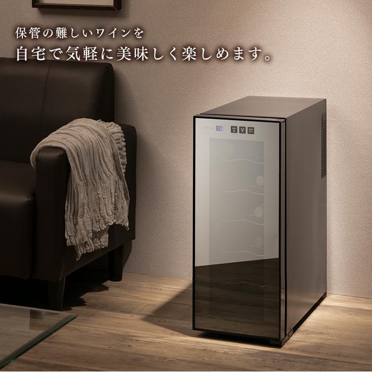 IRIS OHYAMA ワインセラー12本収納可 Amazon.co.jp: アイリスオーヤマ