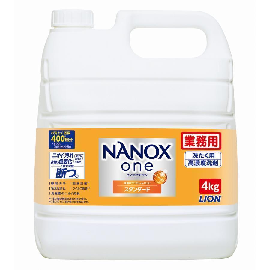 洗濯洗剤 詰め替え 業務用 ナノックスワン 4kg LION NANOXOne