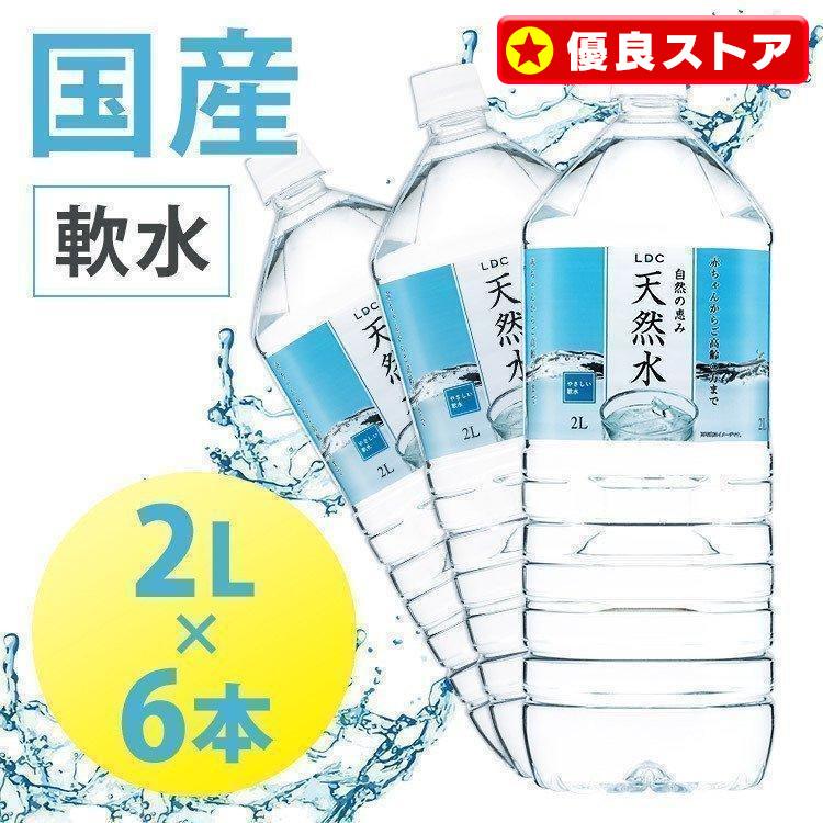 新品未使用 Swan Mineral ミネラルウォーター 100ml 日本製2本 新品未