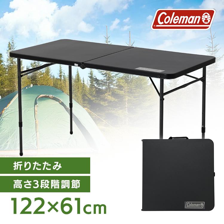 Coleman（コールマン） 【並行輸入品】 折りたたみテーブル 高さ調節